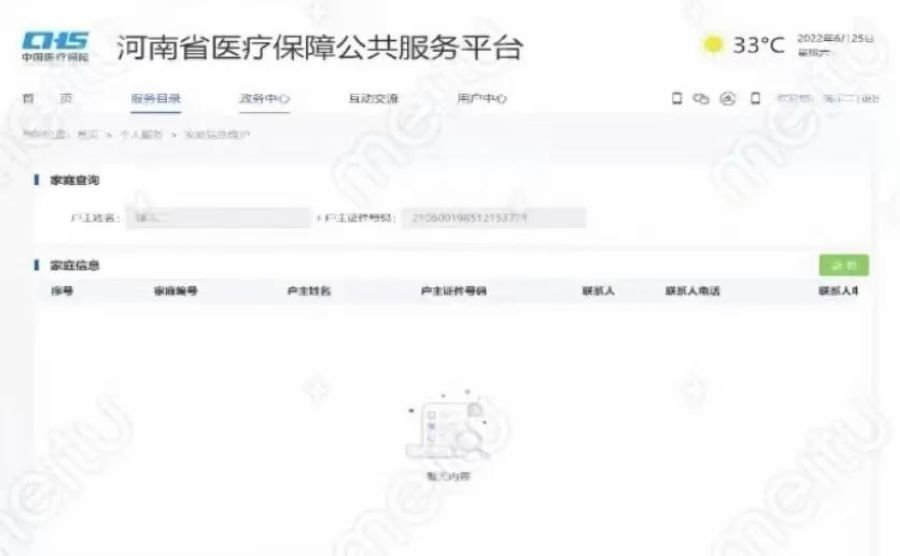 nEO_IMG_微信圖片_20220805081639.jpg